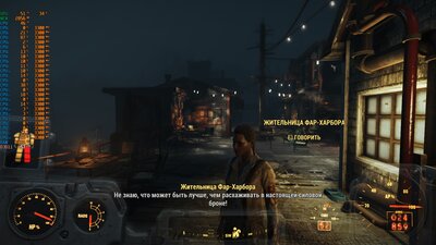 Fallout 4 (3) в Управлении питанием процессора - Значение 100%.jpg