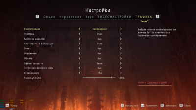 Снимок экрана (834).png