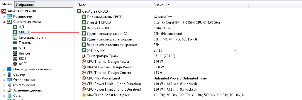 dram.png