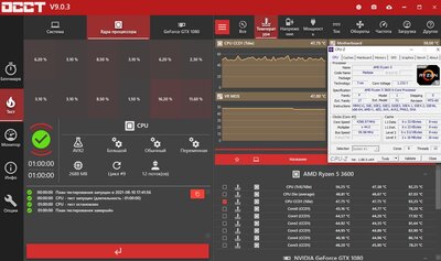 Ryzen3600-4.4Ghz_3.JPG