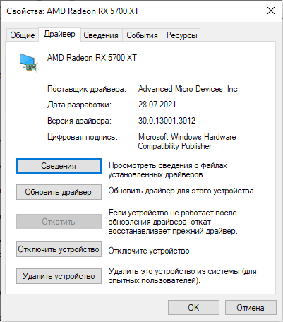 amd1.png