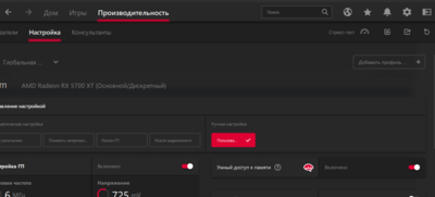 amd3.png