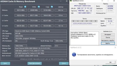 DDR4-benchmark_2.JPG
