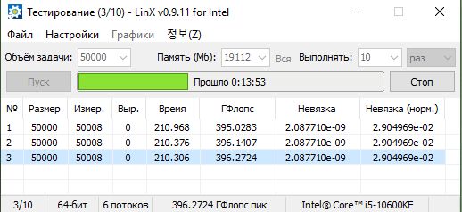 Lin-X_10600KF.jpg