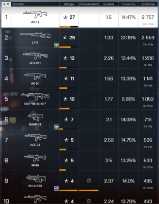 11Снимок.PNG