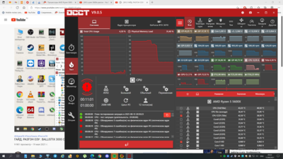 Снимок экрана (105).png