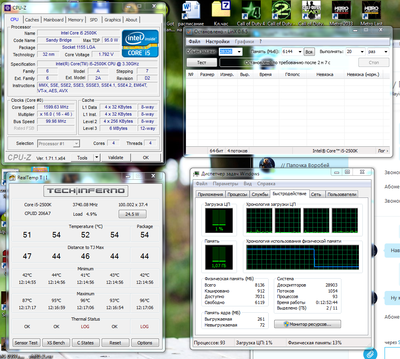 2015-02-21 12-17-59 Диспетчер задач Windows.png