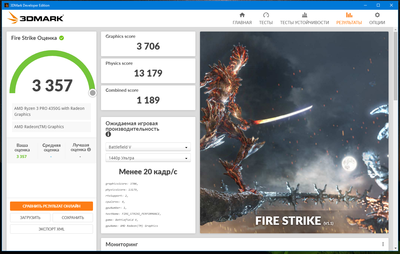 Fire Strike stock PBO off TSME off.png