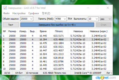 LinX3.png
