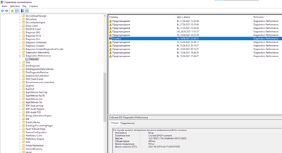 diag_perf.png