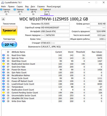 WDC WD10TMVW-11ZSMS5_1000Gb.jpg