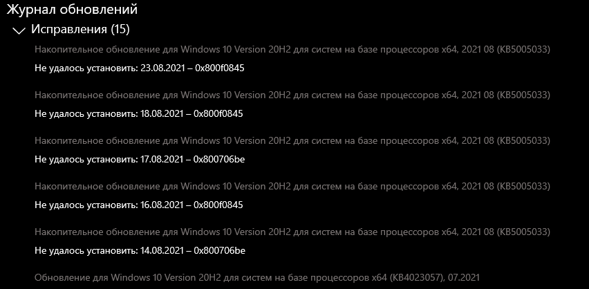 изображение_2021-08-23_174413.png