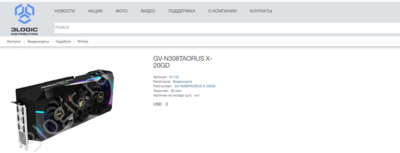 Снимок экрана (1761).png