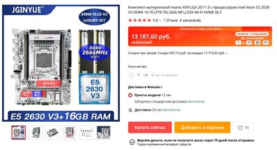 Screenshot 2021-08-26 223000.jpg