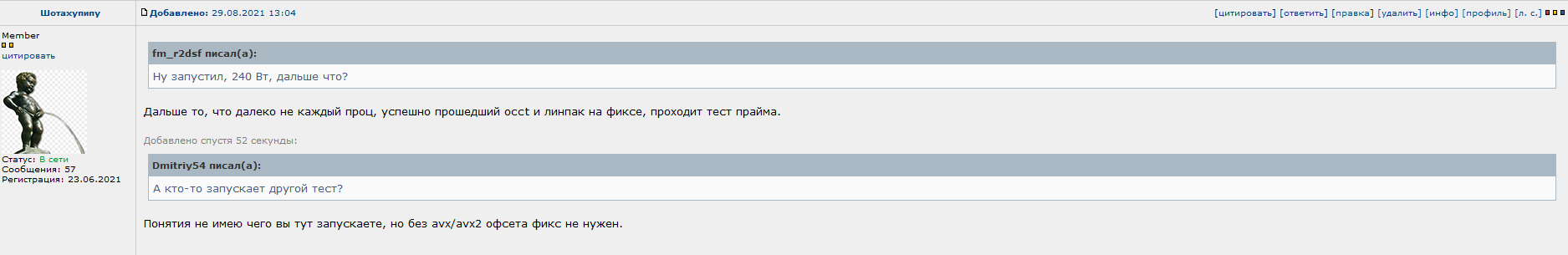 Снимок экрана 2021-08-29 143624.png