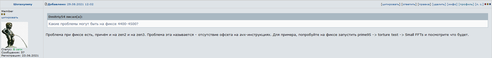 Снимок экрана 2021-08-29 143601.png