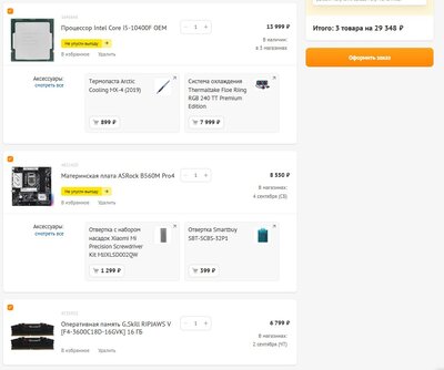 Screenshot 2021-08-29 225049.jpg