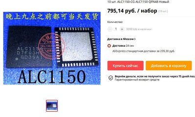 Screenshot 2021-08-30 235714.jpg