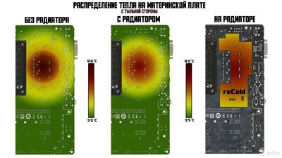 reCold test.jpg