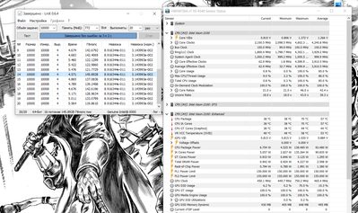 linx 2.png
