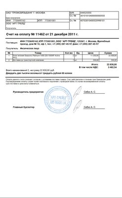 Screenshot_20210905-183540_Foxit PDF Editor.jpg