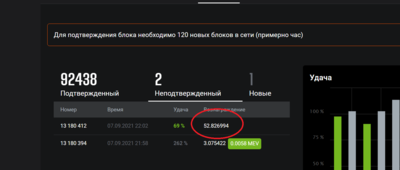 Снимок экрана (1821).png