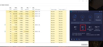 gpu температура.jpg
