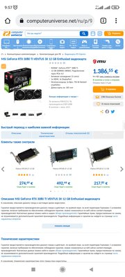 Screenshot_2021-09-08-09-57-51-924_com.android.chrome.jpg