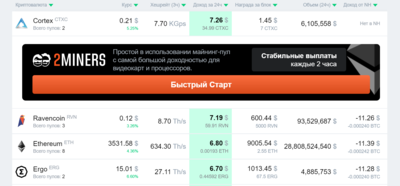 Снимок экрана (1829).png