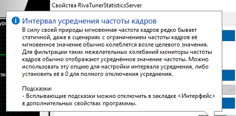 RTSS.png