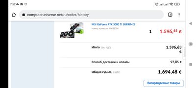 Screenshot_2021-09-18-07-52-53-067_com.android.chrome.jpg