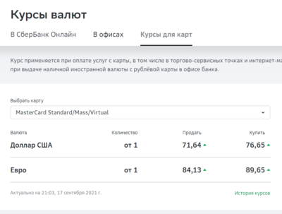 Screenshot 2021-09-18 123933.png