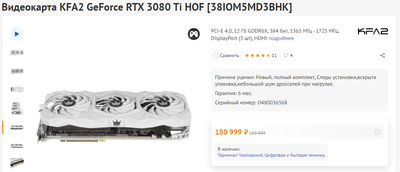 hof4ik.png
