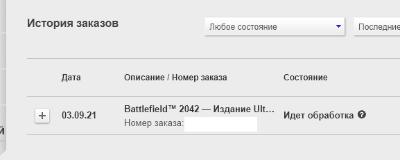 Снимок 2.PNG
