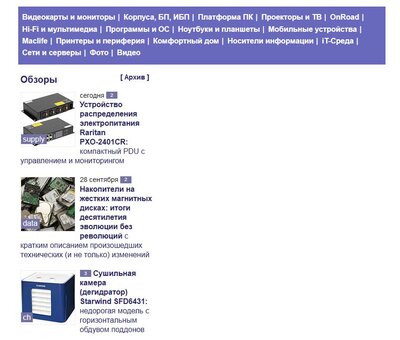 Хобот_сайт.JPG