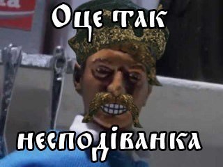вот это поворот.jpg