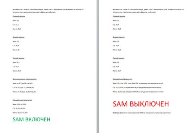 тест.jpg