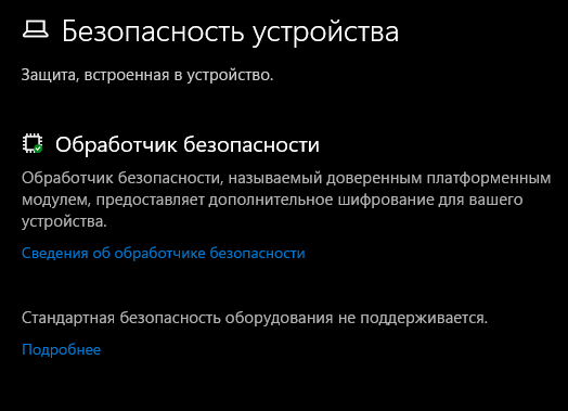 Снимок экрана 2021-10-05 193209.png