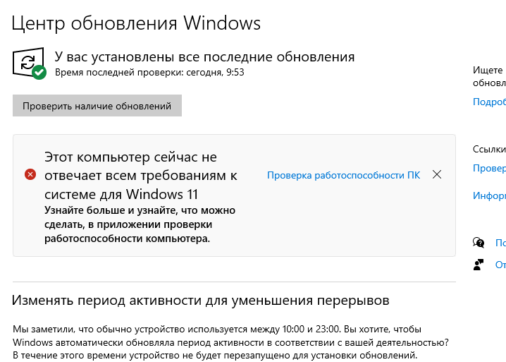 Снимок экрана 2021-10-05 202929.png