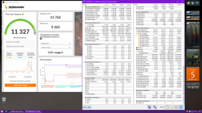 05.10.2021 вин 10 26.0 град..png
