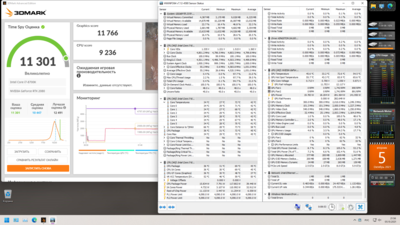 05.10.2021 вин 11 26.0 град..png