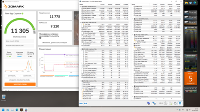 05.10.2021 вин 11 25.0 град..png