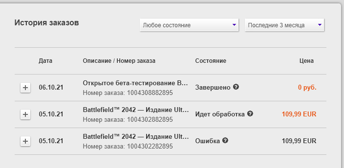 Снимок5.PNG
