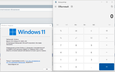Снимок экрана 2021-10-07 193114.png