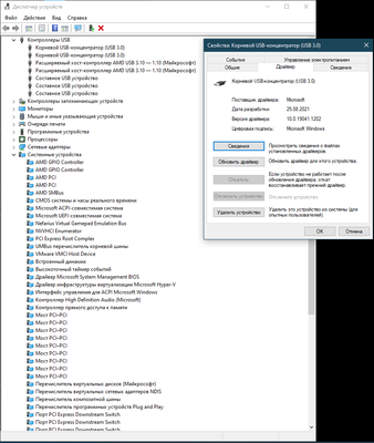 usb-30-ms.png
