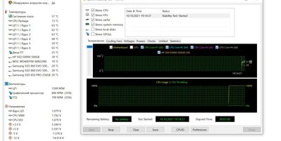 под нагрузкой.jpg