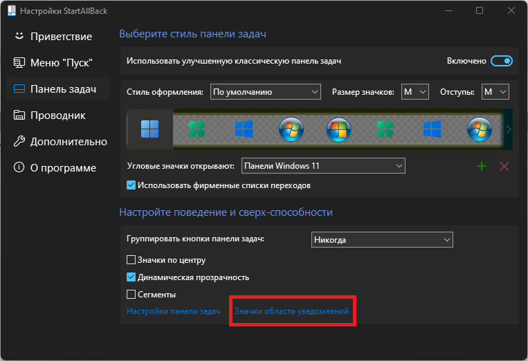 Снимок экрана 2021-10-12 211116.png