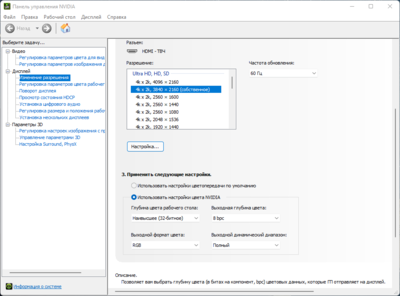 Снимок экрана 2021-10-13 115348.png