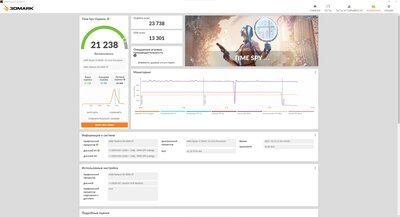 3dmark.jpg