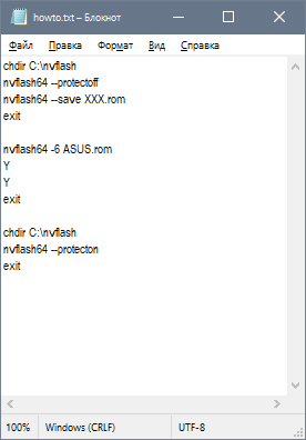 NVFlash.Commands.png